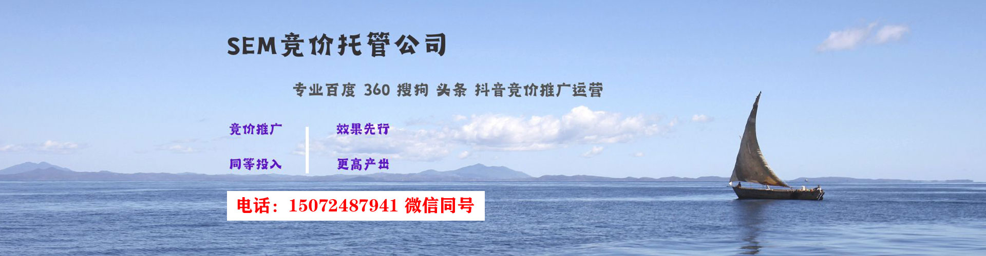 卫辉信息流营销